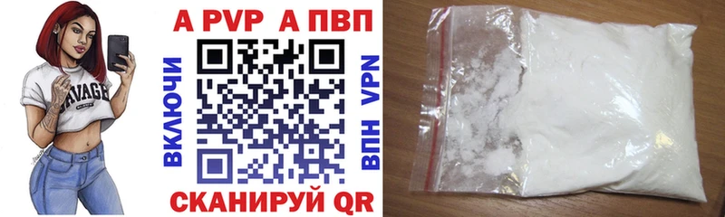 Alfa_PVP Crystall  Снежногорск 