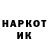 Гашиш гарик Mansur Israilov