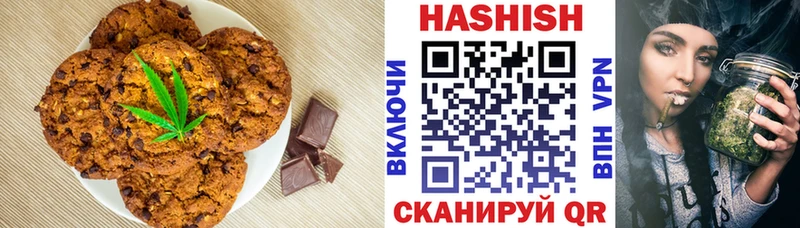 Печенье с ТГК марихуана  цена   Снежногорск 