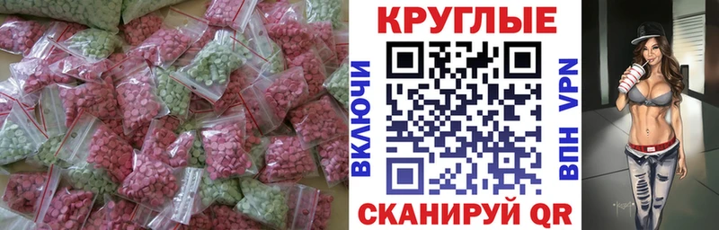 ЭКСТАЗИ 99%  Снежногорск 