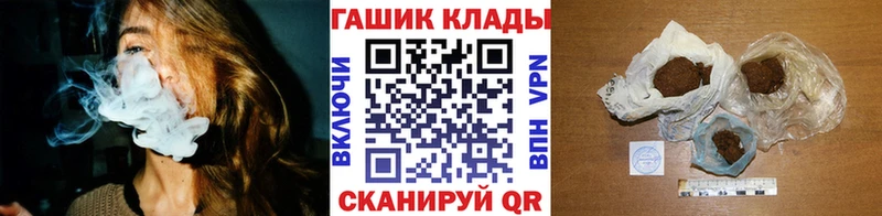 Гашиш AMNESIA HAZE наркошоп Снежногорск