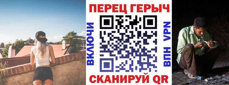 купить наркоту  Снежногорск  ГЕРОИН хмурый 