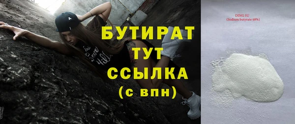 кристаллы Инта