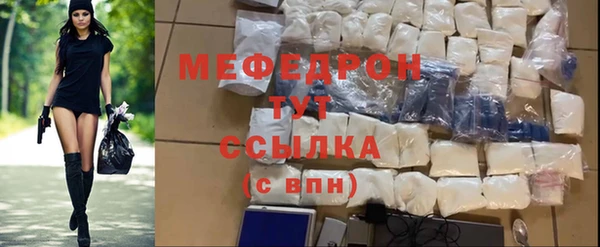 кристаллы Инта