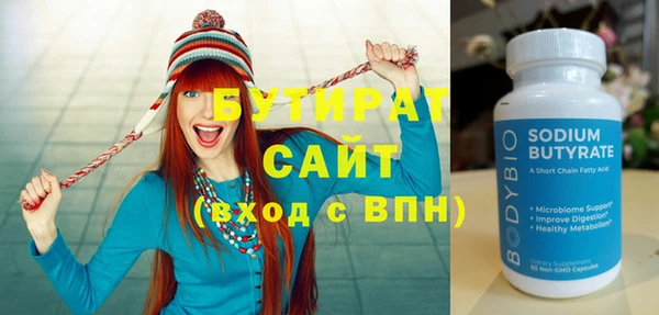 амф Иннополис