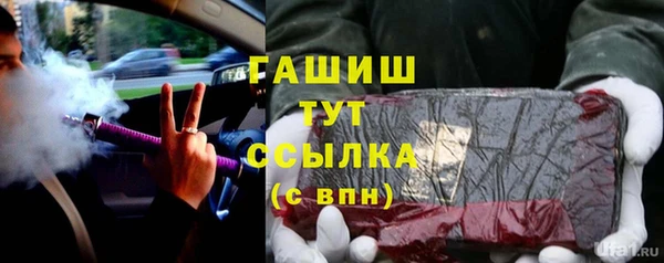 кристаллы Инта