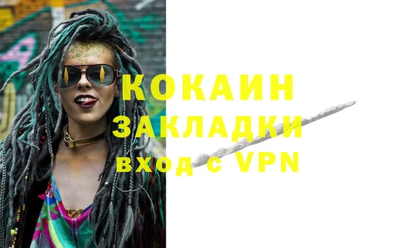 jwh Инсар