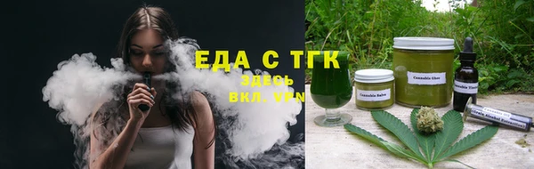 кристаллы Инта