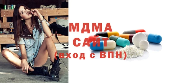 кристаллы Инта