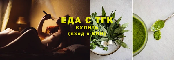 кристаллы Инта