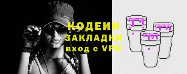 кристаллы Инта