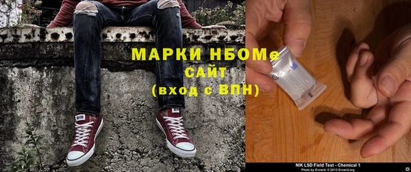 кристаллы Инта