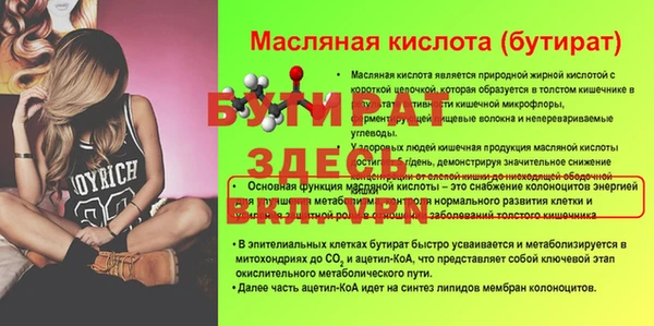 jwh Инсар