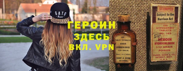 кристаллы Инта