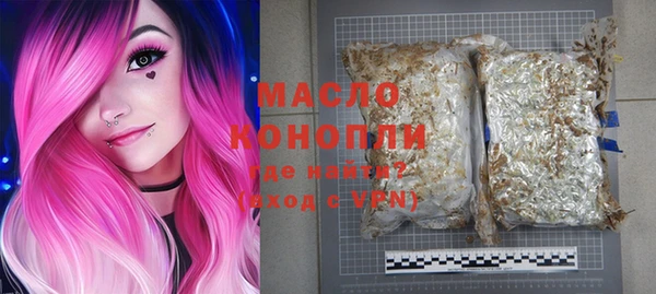 кристаллы Инта