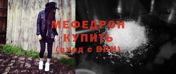 кристаллы Инта