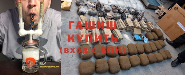 кристаллы Инта