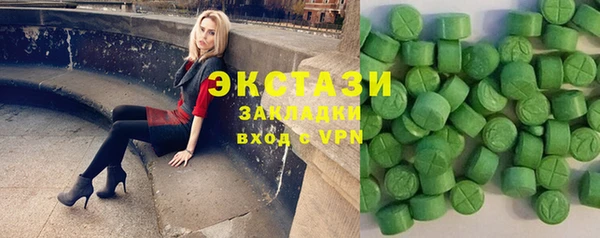 кристаллы Инта