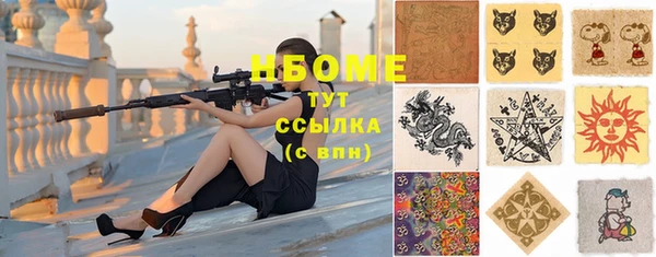 кристаллы Инта