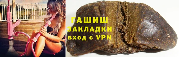 кристаллы Инта