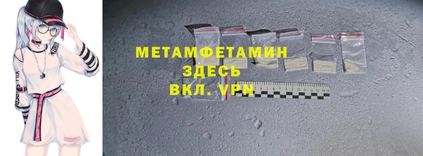 кристаллы Инта