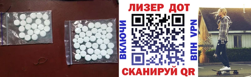 ЛСД экстази ecstasy  как найти закладки  Снежногорск 