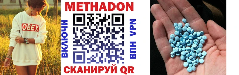 Метадон VHQ  Снежногорск 