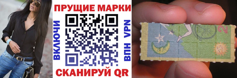 наркошоп  Снежногорск  Марки NBOMe 1,8мг 