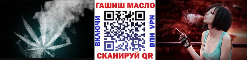 Дистиллят ТГК гашишное масло  Снежногорск 